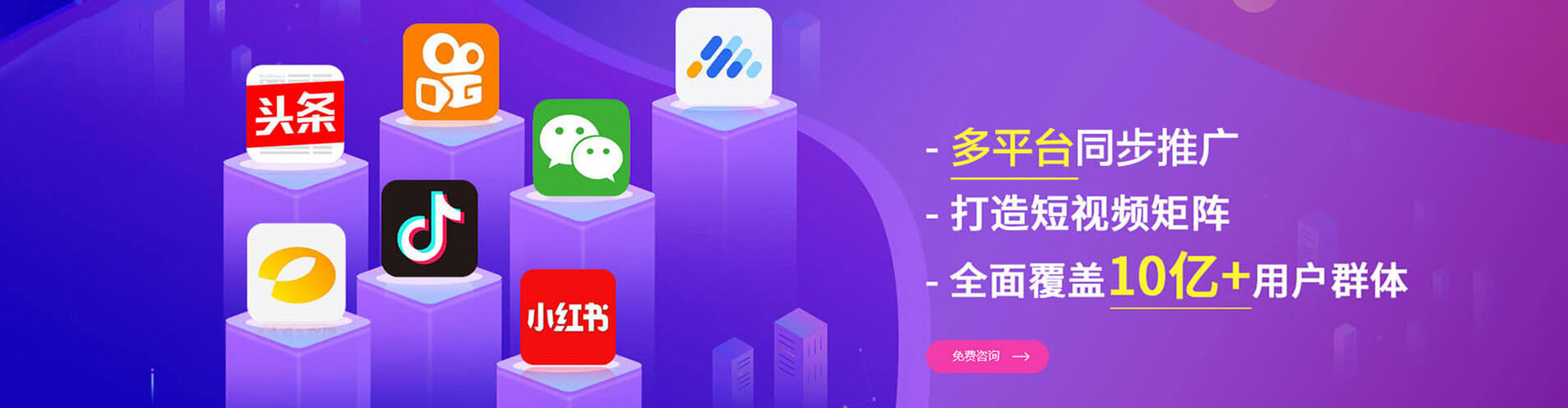 荔湾sem代理