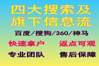 竞价SEM与教育行业结合的营销案例分享