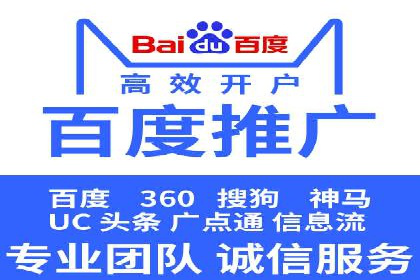 案例解读：SEM推广助力企业实现精准营销