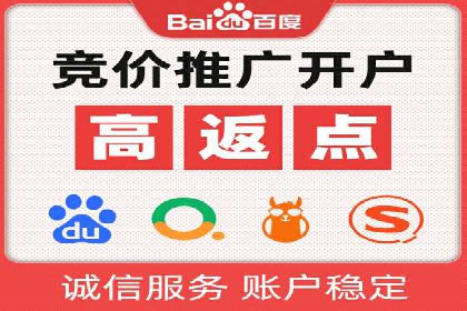 企业转型案例：百度推广托管助力品牌崛起