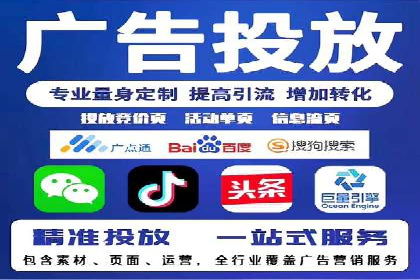 深度解读百度推广竞价的成功要素